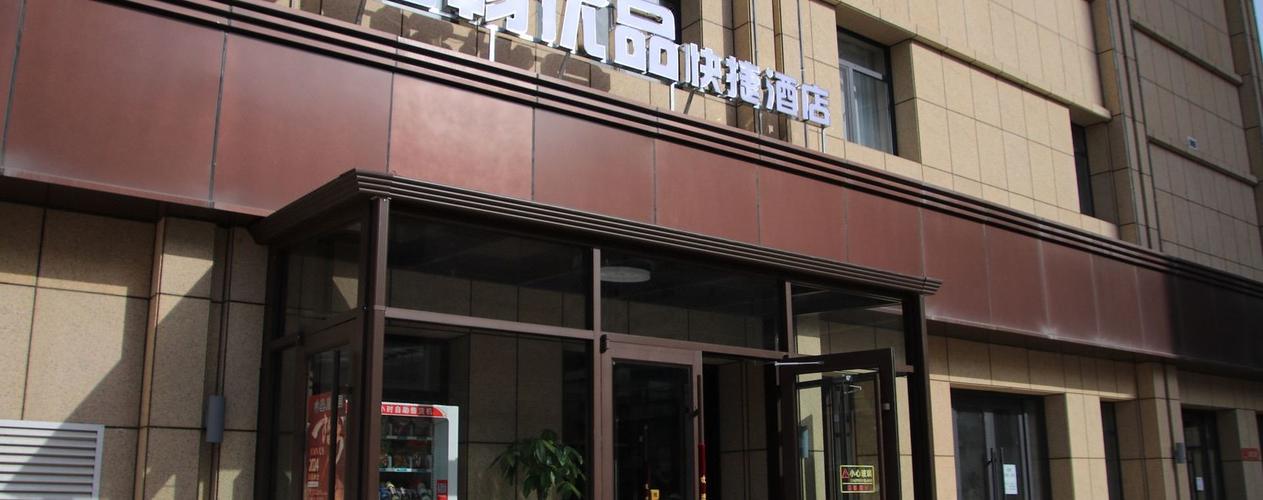 文化广场附近酒店怎么选最划算？-第3张图片-德高鼎泰便民中心