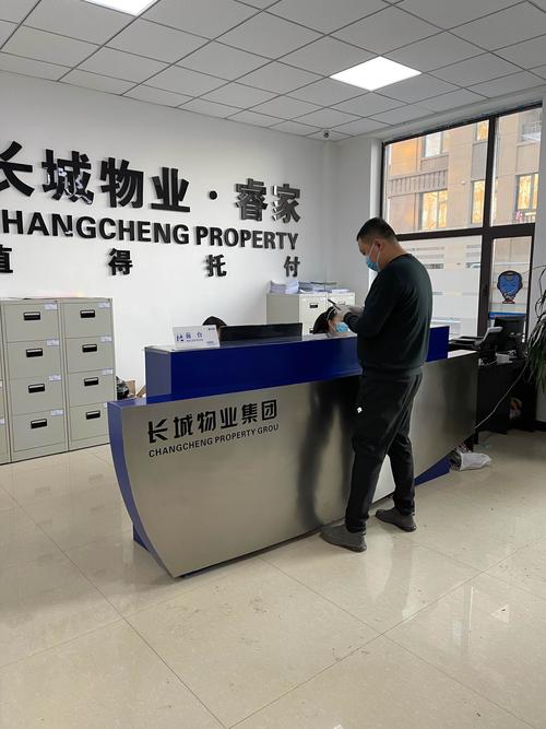 长城物业电话号码是多少?-第1张图片-德高鼎泰便民中心 长城物业电话号码是多少?-第1张图片-德高鼎泰便民中心