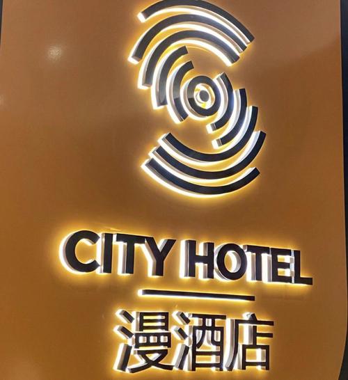 芙蓉广场附近酒店怎么选最划算？-第2张图片-德高鼎泰便民中心