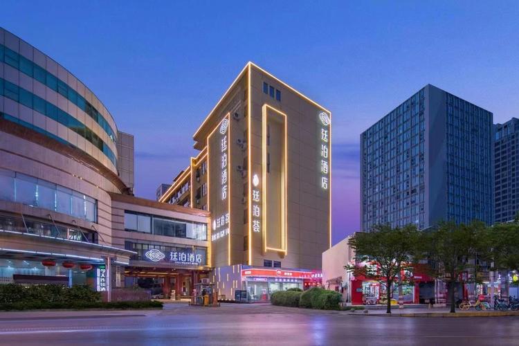 芙蓉广场附近酒店怎么选最划算？-第3张图片-德高鼎泰便民中心