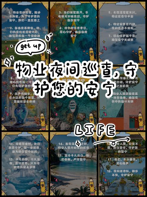 公共物业自查要查哪些关键项？-第3张图片-德高鼎泰便民中心