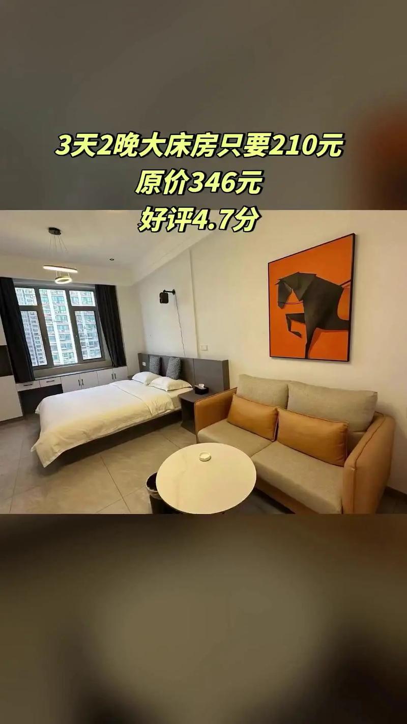 开封梧桐主题酒店怎么预订？-第3张图片-德高鼎泰便民中心