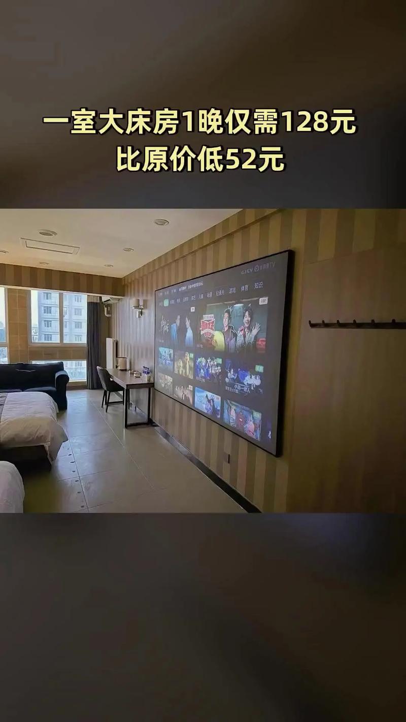 开封梧桐主题酒店怎么预订?-第2张图片-德高鼎泰便民中心 开封梧桐主题酒店怎么预订?-第2张图片-德高鼎泰便民中心