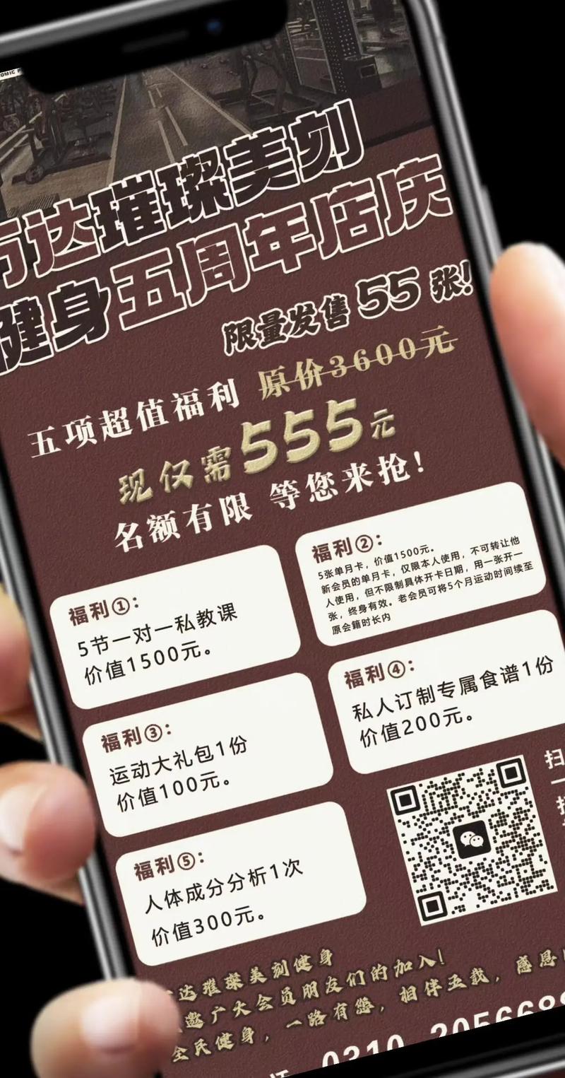 上海健身房月卡价格多少?-第1张图片-德高鼎泰便民中心 上海健身房月卡价格多少?-第1张图片-德高鼎泰便民中心