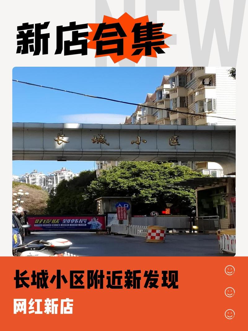 长城物业永绿物业电话是多少?-第2张图片-德高鼎泰便民中心 长城物业永绿物业电话是多少?-第2张图片-德高鼎泰便民中心