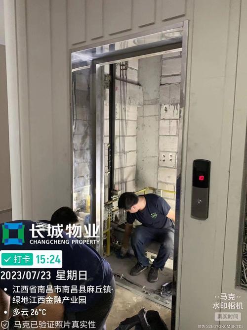 长城物业永绿物业电话是多少?-第3张图片-德高鼎泰便民中心 长城物业永绿物业电话是多少?-第3张图片-德高鼎泰便民中心