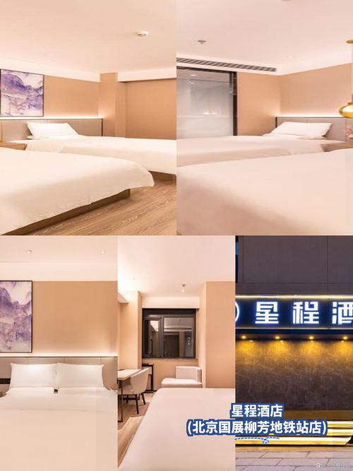 51风尚公寓酒店预订-第3张图片-德高鼎泰便民中心