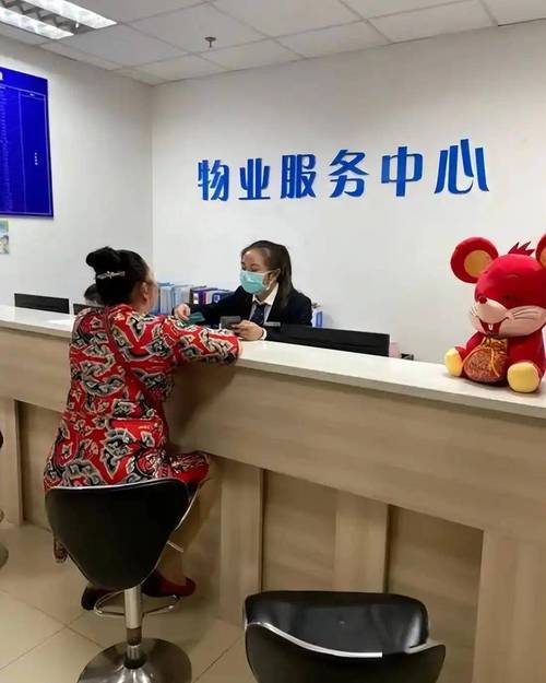 顶级物业管理公司有何核心优势？-第1张图片-德高鼎泰便民中心