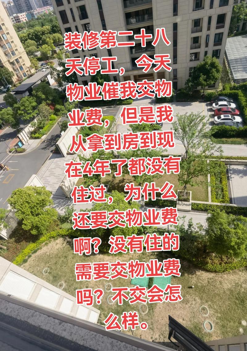 上海物业为何不用外地物业？-第3张图片-德高鼎泰便民中心