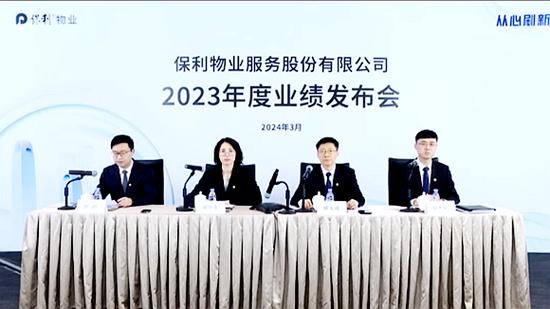 保利物业的大物业战略有何深意?-第2张图片-德高鼎泰便民中心 保利物业的大物业战略有何深意?-第2张图片-德高鼎泰便民中心