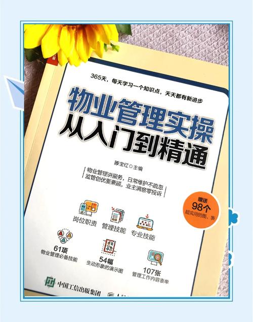 保利物业的大物业战略有何深意？-第3张图片-德高鼎泰便民中心