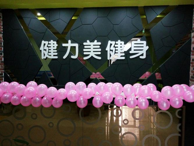 汉中力美健身年卡价格是多少？-第2张图片-德高鼎泰便民中心