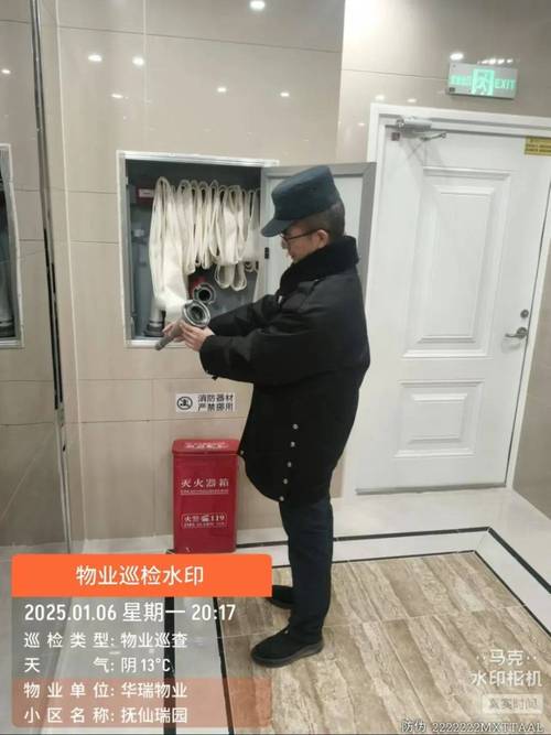 物业小区物业管理服务如何规范提升?-第3张图片-德高鼎泰便民中心 物业小区物业管理服务如何规范提升?-第3张图片-德高鼎泰便民中心