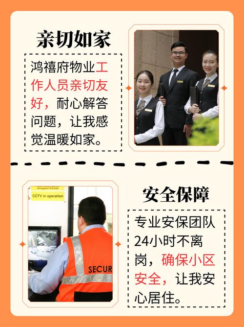 物业承接与物业服务如何衔接?-第1张图片-德高鼎泰便民中心 物业承接与物业服务如何衔接?-第1张图片-德高鼎泰便民中心