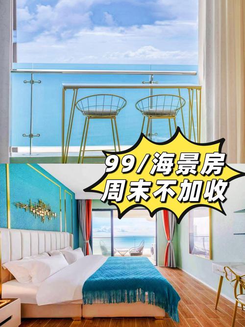 海口滨江国际酒店怎么预订最优惠?-第3张图片-德高鼎泰便民中心 海口滨江国际酒店怎么预订最优惠?-第3张图片-德高鼎泰便民中心