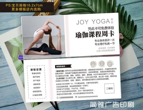 广州健身房次卡去哪办？-第3张图片-德高鼎泰便民中心