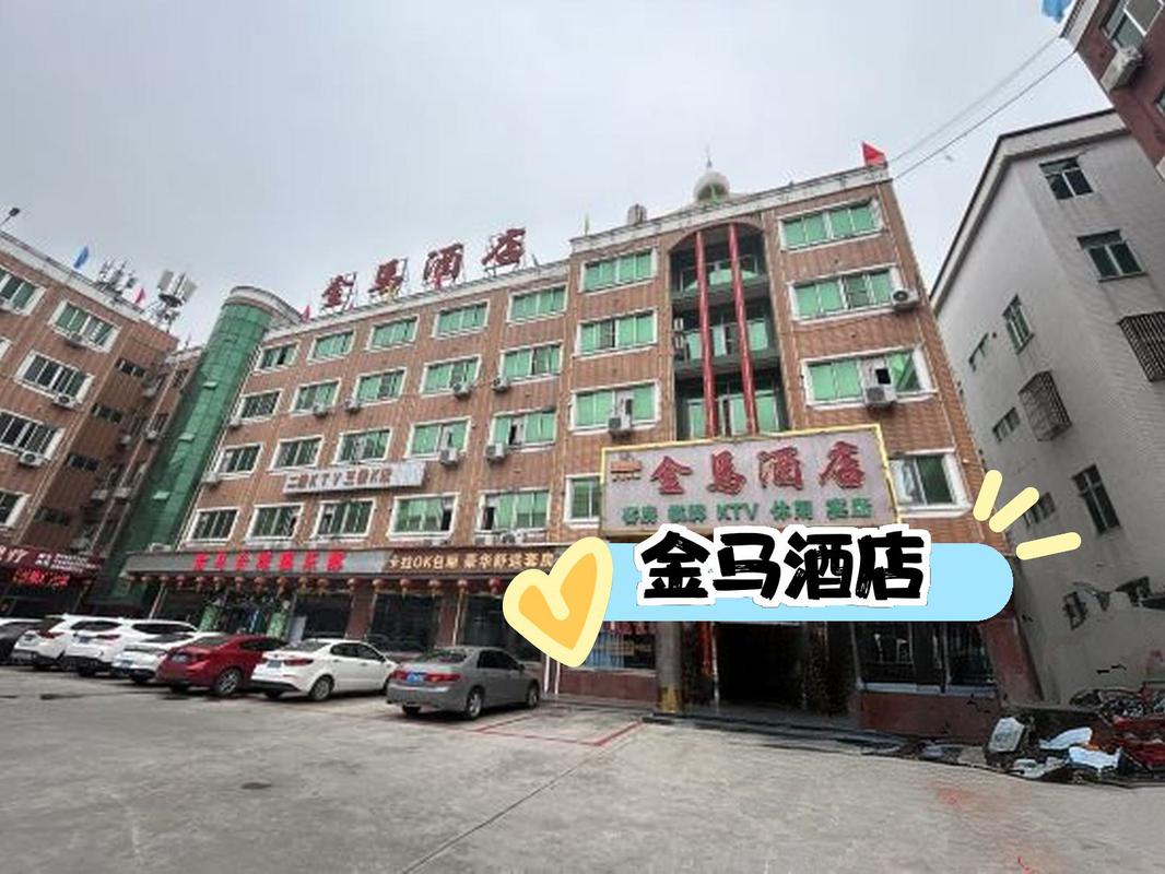 汕头金都酒店公寓怎么预订最优惠?-第2张图片-德高鼎泰便民中心 汕头金都酒店公寓怎么预订最优惠?-第2张图片-德高鼎泰便民中心