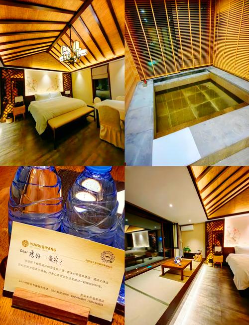 咸宁私人温泉酒店怎么订最划算?-第1张图片-德高鼎泰便民中心 咸宁私人温泉酒店怎么订最划算?-第1张图片-德高鼎泰便民中心