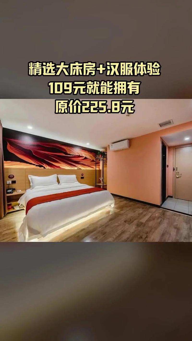 深圳福田布丁酒店怎么预订最划算？-第3张图片-德高鼎泰便民中心