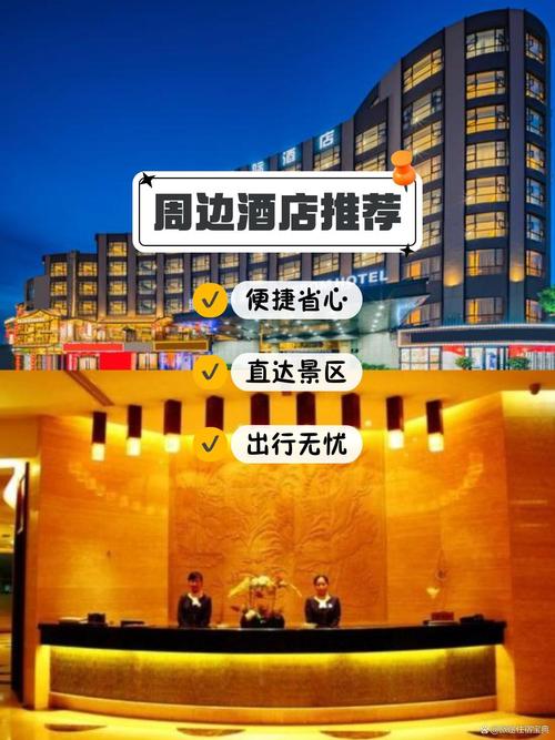 印象诸城时尚酒店预订哪家好？-第2张图片-德高鼎泰便民中心