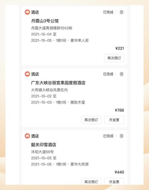 韶关西河湾酒店怎么预订最划算？-第1张图片-德高鼎泰便民中心