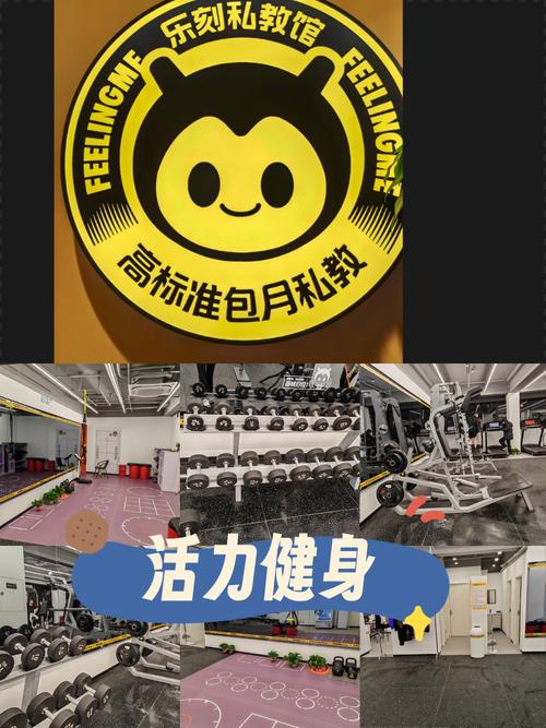 乐刻健身卡全国通用吗?-第1张图片-德高鼎泰便民中心 乐刻健身卡全国通用吗?-第1张图片-德高鼎泰便民中心