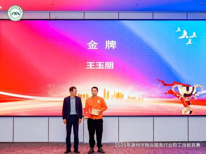 泉州物业管理协会主要做什么?-第3张图片-德高鼎泰便民中心 泉州物业管理协会主要做什么?-第3张图片-德高鼎泰便民中心