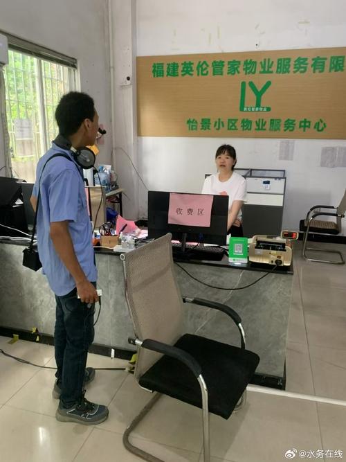 泉州物业管理协会主要做什么?-第2张图片-德高鼎泰便民中心 泉州物业管理协会主要做什么?-第2张图片-德高鼎泰便民中心