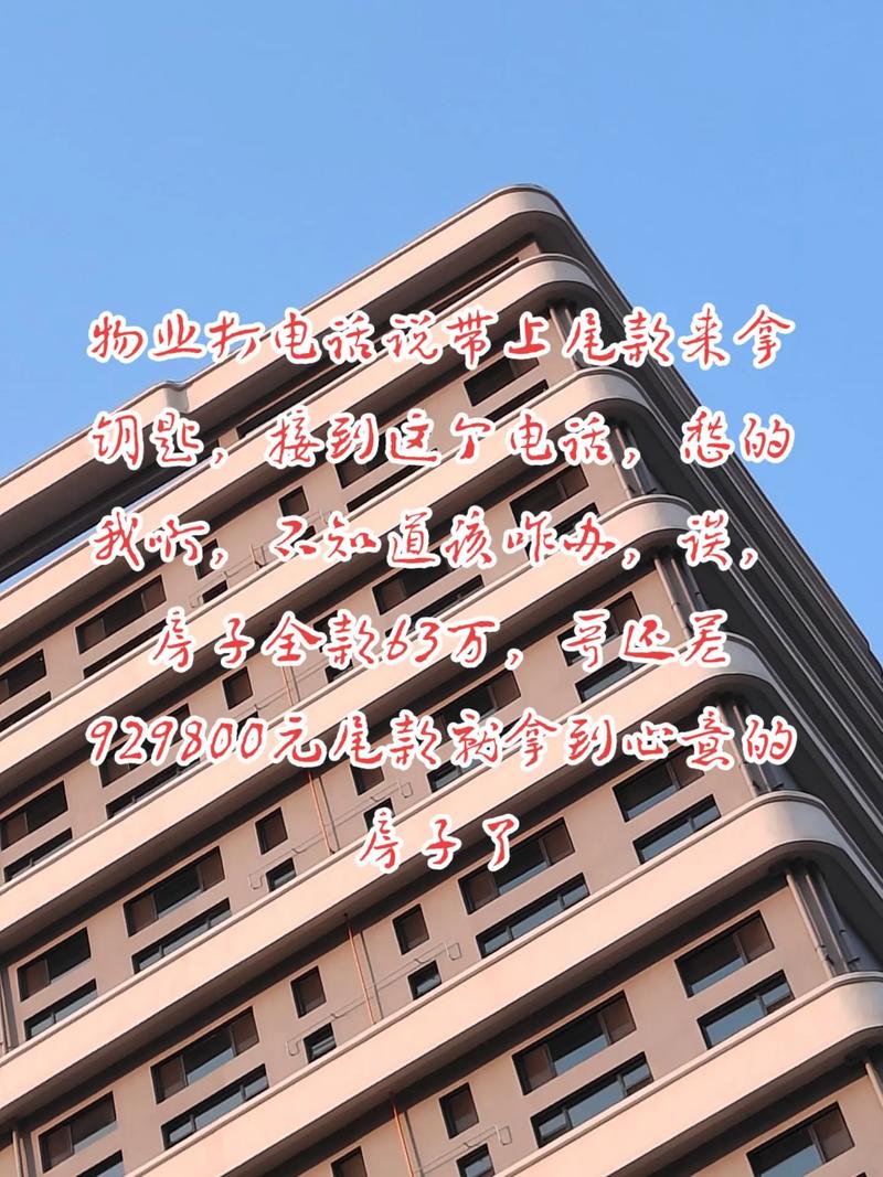 中海物业中建物业电话是多少？-第2张图片-德高鼎泰便民中心