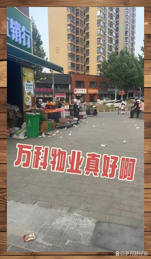 龙湖物业与万科物业，谁更胜一筹？-第1张图片-德高鼎泰便民中心