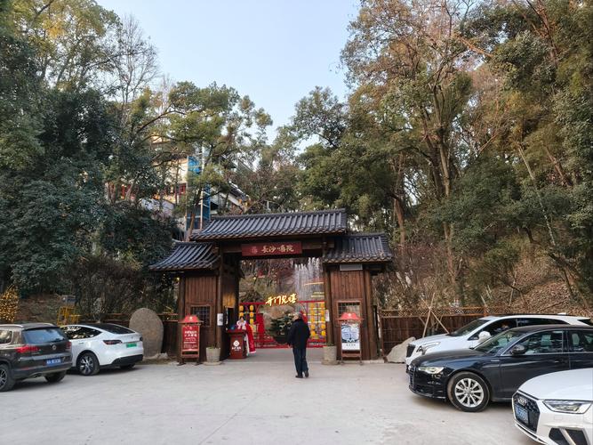 南郊公园附近酒店怎么选?-第1张图片-德高鼎泰便民中心 南郊公园附近酒店怎么选?-第1张图片-德高鼎泰便民中心