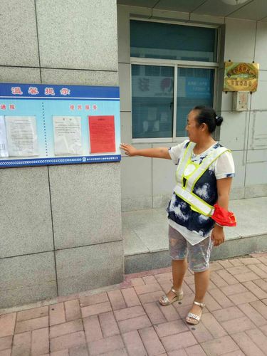 物华物业经理是谁？-第2张图片-德高鼎泰便民中心