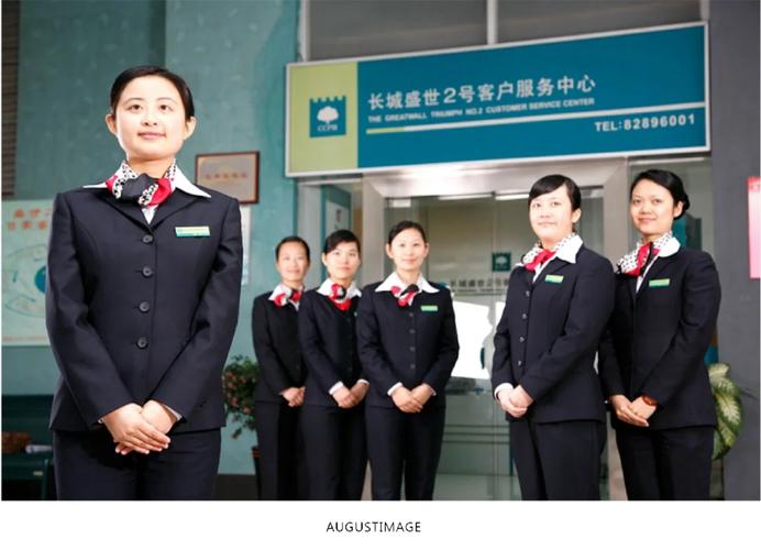 长城物业项目经理的核心职责是什么?-第1张图片-德高鼎泰便民中心 长城物业项目经理的核心职责是什么?-第1张图片-德高鼎泰便民中心