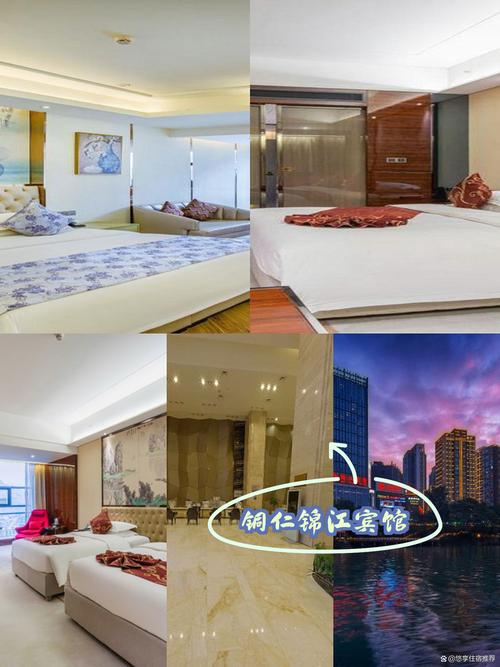 温江珠江国际酒店怎么预订最划算？-第1张图片-德高鼎泰便民中心