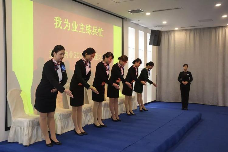 物业客服如何体现敬业精神？-第2张图片-德高鼎泰便民中心