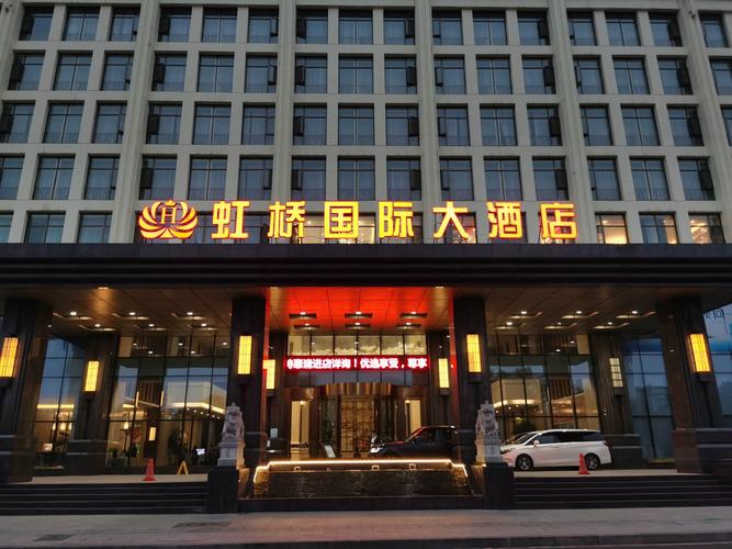 宜昌虹桥大酒店预订怎么选最划算？-第1张图片-德高鼎泰便民中心