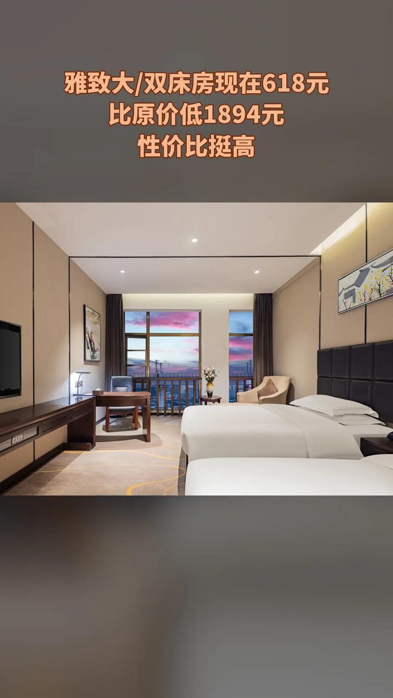 宜昌虹桥大酒店预订怎么选最划算？-第3张图片-德高鼎泰便民中心