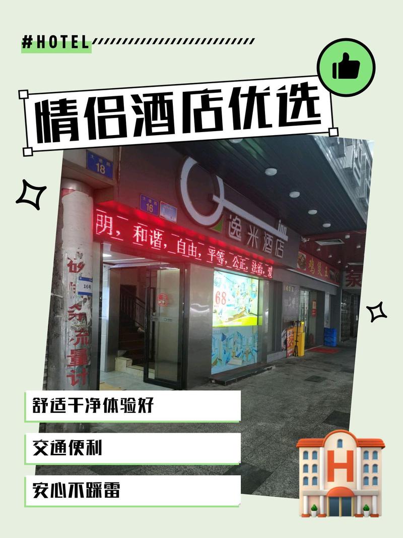 南方商城附近酒店怎么选？-第3张图片-德高鼎泰便民中心