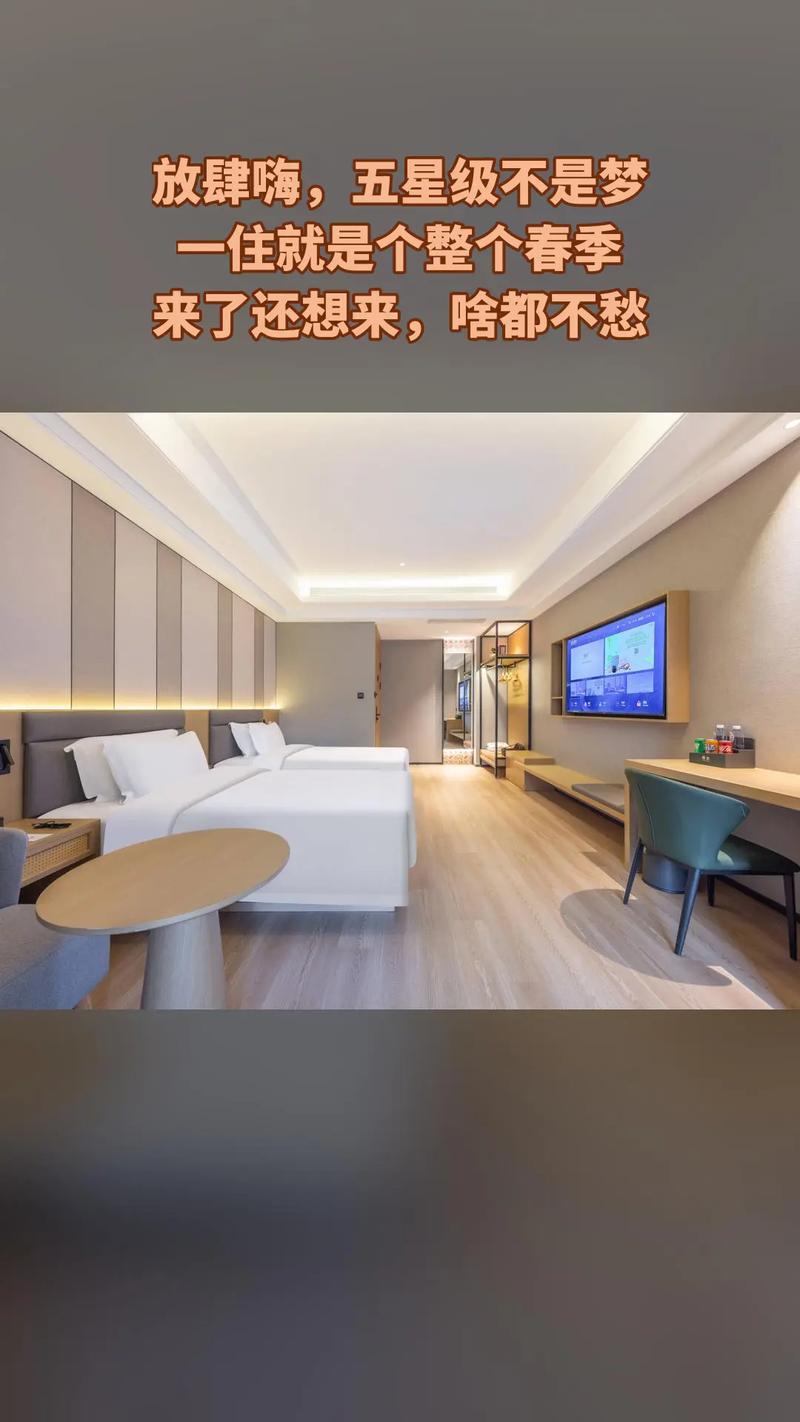 东莞长安情侣酒店怎么选？预订要注意什么？-第3张图片-德高鼎泰便民中心