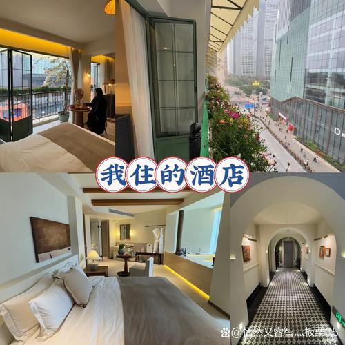 苏州锦城公寓酒店怎么预订最划算？-第2张图片-德高鼎泰便民中心