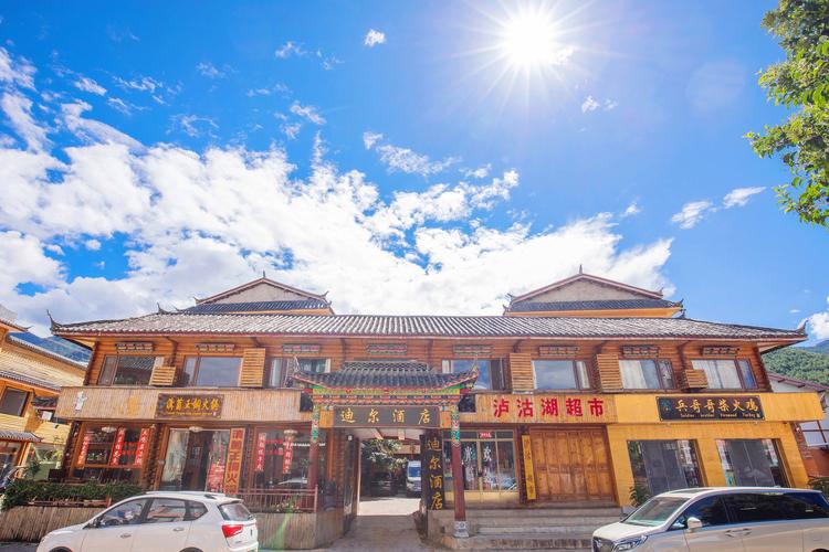 泸沽湖酒店怎么选？预订要注意啥？-第2张图片-德高鼎泰便民中心