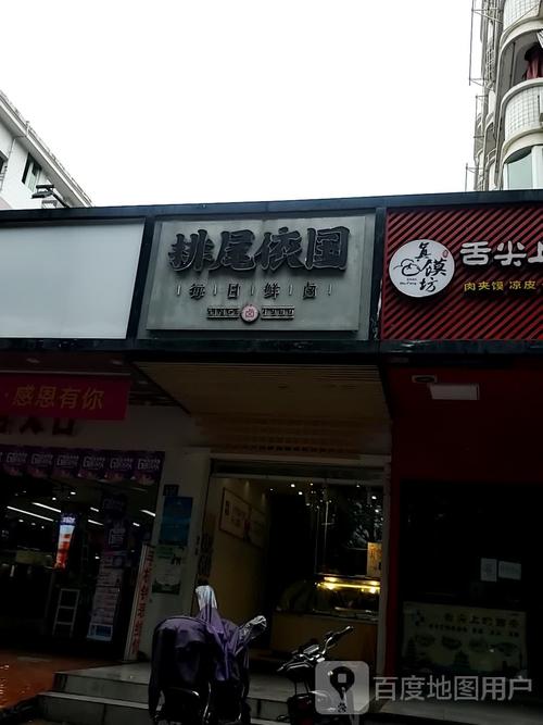 金山榕城广场酒店怎么预订最优惠？-第2张图片-德高鼎泰便民中心