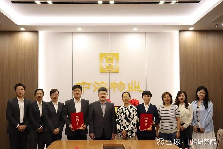 中海物业香港如何管理物业？-第2张图片-德高鼎泰便民中心