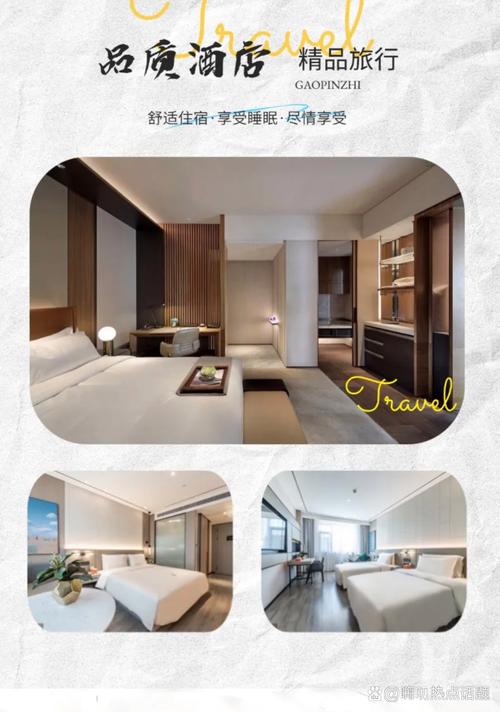 泰山锦华之星酒店怎么预订最优惠？-第2张图片-德高鼎泰便民中心