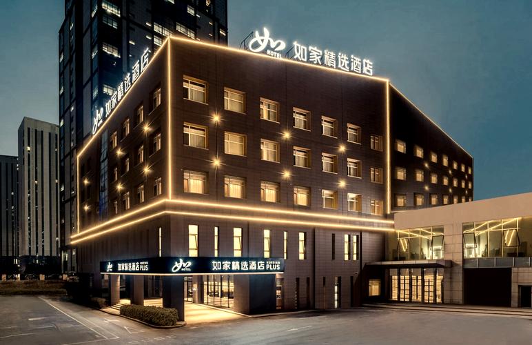 杭州桐庐如家酒店怎么预订最划算?-第3张图片-德高鼎泰便民中心 杭州桐庐如家酒店怎么预订最划算?-第3张图片-德高鼎泰便民中心