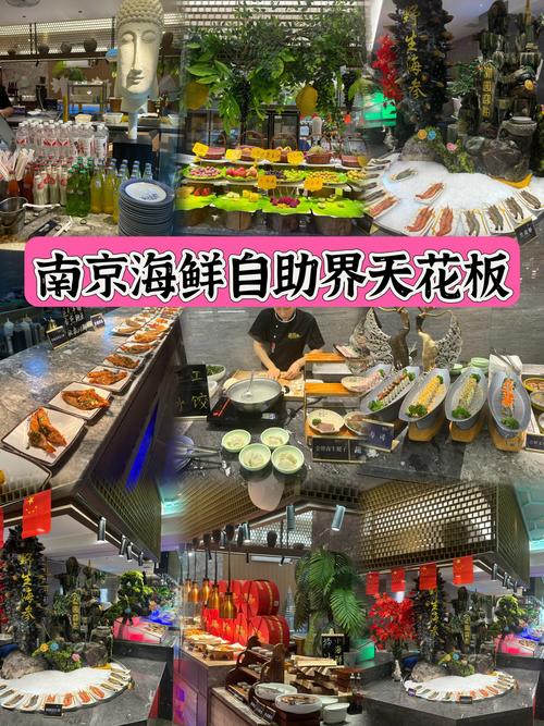 南京粤海酒店订餐预订怎么操作？-第1张图片-德高鼎泰便民中心