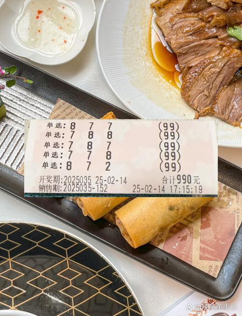 南京粤海酒店订餐预订怎么操作？-第2张图片-德高鼎泰便民中心