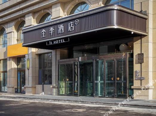 伊宁机场附近酒店怎么选？-第1张图片-德高鼎泰便民中心