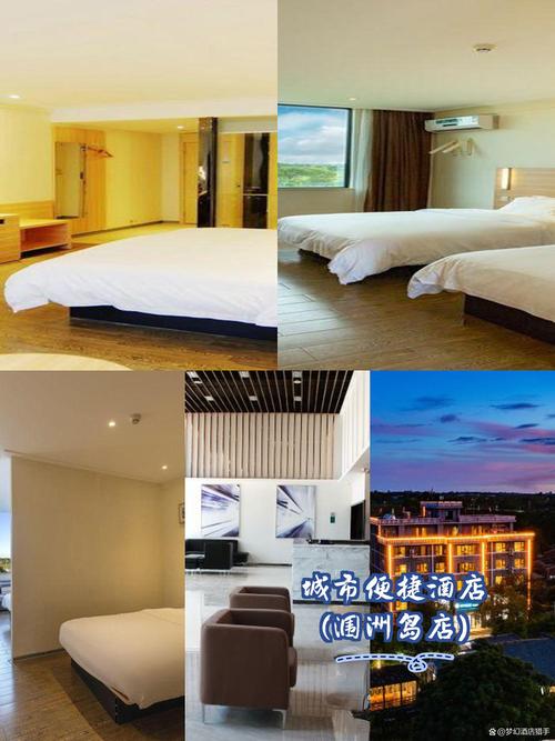 唐山私人沙滩酒店怎么预订？-第2张图片-德高鼎泰便民中心