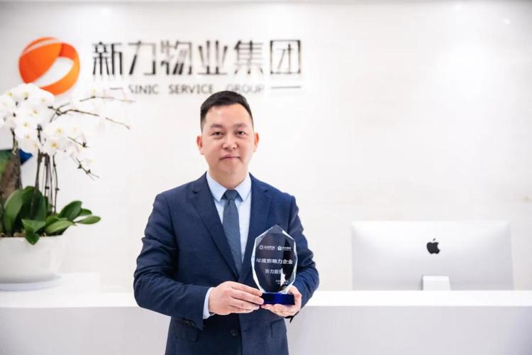 商业物业工程副总的核心职责是什么?-第2张图片-德高鼎泰便民中心 商业物业工程副总的核心职责是什么?-第2张图片-德高鼎泰便民中心